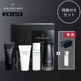 【SHISEIDO MEN公式】メンズメイク ギフトセット | 資生堂メン | アルティミューン スキンケア BBクリーム リップ ポーチ キット プレゼント ホリデー クリスマス