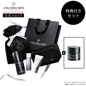 【SHISEIDO MEN公式】エイジングケア ギフトセット | 資生堂メン | アルティミューン スキンケア キット スキンエンパワリングクリーム ホリデー クリスマス プレゼント