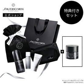 【SHISEIDO MEN公式】エイジングケア ギフトセット | 資生堂メン | アルティミューン スキンケア キット スキンエンパワリングクリーム ホリデー クリスマス プレゼント