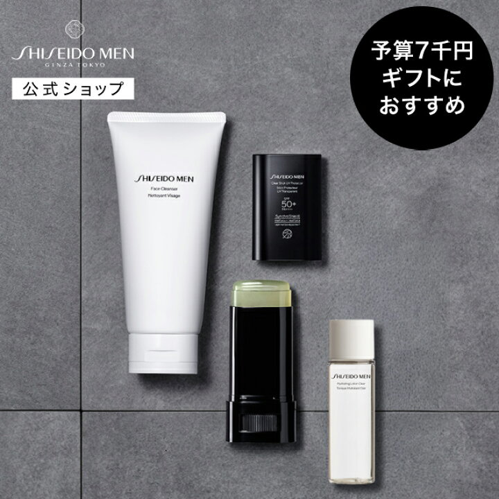 楽天市場】【SHISEIDO MEN公式】父の日キット ＜ フェイス クレンザー 