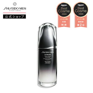 ySHISEIDO MENzAeB~[ pCWO RZg[g i30mL / 75mLj |  | et ێ  YXLPA Y jp j 炬 At^[VF[u[V