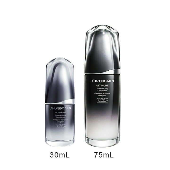 楽天市場】【SHISEIDO MEN公式】アルティミューン パワライジング 