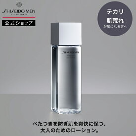 【SHISEIDO MEN公式】トーニングローション | 資生堂メン | 化粧水 メンズ 保湿 皮脂が気になる方へ 夏におすすめ 爽やか すっきり