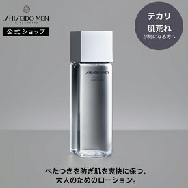 【SHISEIDO MEN公式】トーニングローション ★ | 資生堂メン | 化粧水 メンズ 保湿 皮脂が気になる方へ 夏におすすめ 爽やか すっきり