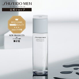 【SHISEIDO MEN公式】ハイドレーティング ローション C | 資生堂メン | 化粧水 メンズ 男性用 男性向け 水分補給 べたつかない ひげそり 乾燥 うるおい メンズスキンケア 男性用スキンケア