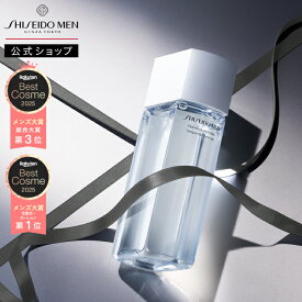 【SHISEIDO MEN公式】ハイドレーティング ローション C | 資生堂メン | 化粧水 メンズ 男性用 男性向け しっとり 水分補給 べたつかない ひげそり 乾燥 うるおい メンズスキンケア 男性用スキンケア