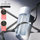 【SHISEIDO MEN公式】ハイドレーティング ローション C ★ | 資生堂メン | 化粧水 メンズ 男性用 男性向け しっとり 水分補給 べたつかない ひげそり 乾燥 うるおい メンズスキンケア 男性用スキンケア