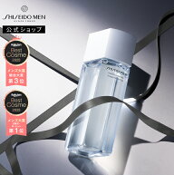 【SHISEIDO MEN公式】ハイドレーティング ローション C ★ | 資生堂メン | 化粧水 メンズ 男性用 男性向…