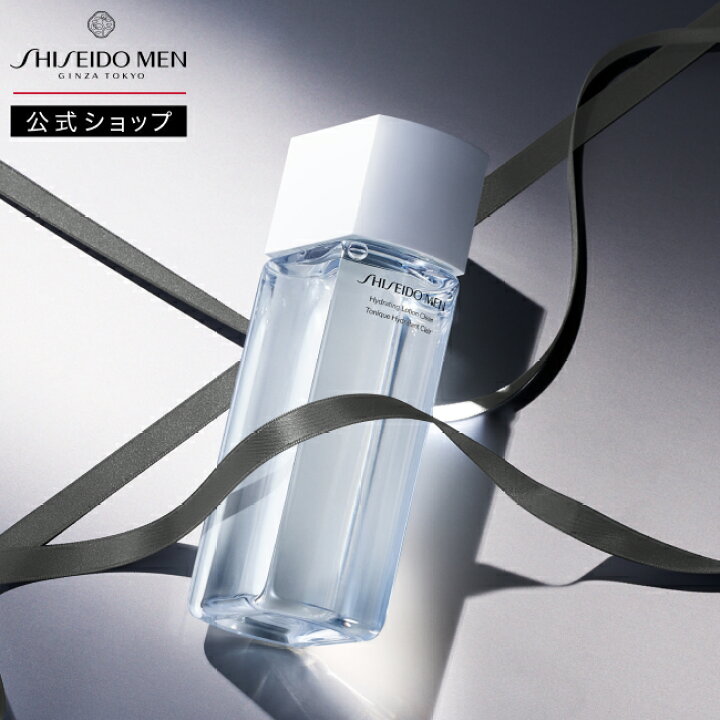 楽天市場】【SHISEIDO MEN公式】ハイドレーティング ローション C  