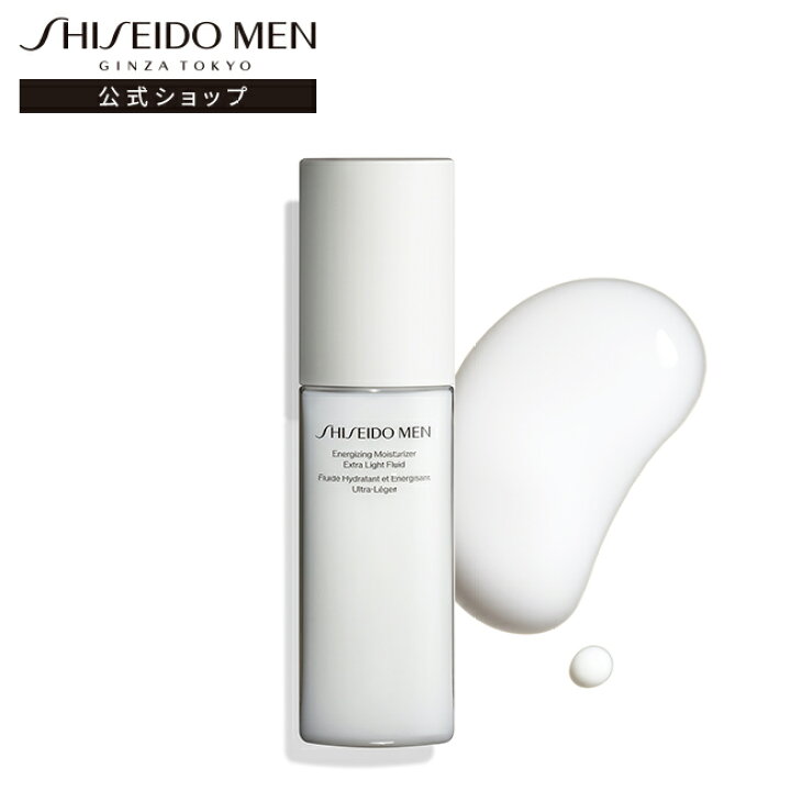 楽天市場】【SHISEIDO MEN公式】モイスチャライザー EG | 資生堂メン 