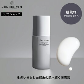 【SHISEIDO MEN公式】モイスチャライザー EG | 資生堂メン | 乳液 保湿液 うるおい 乾燥 ひげそり