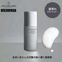 【SHISEIDO MEN公式】モイスチャライザー EG ★ | 資生堂メン | 乳液 保湿液 うるおい 乾燥 ひげそり