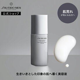 【SHISEIDO MEN公式】モイスチャライザー EG ★ | 資生堂メン | 乳液 保湿液 うるおい 乾燥 ひげそり