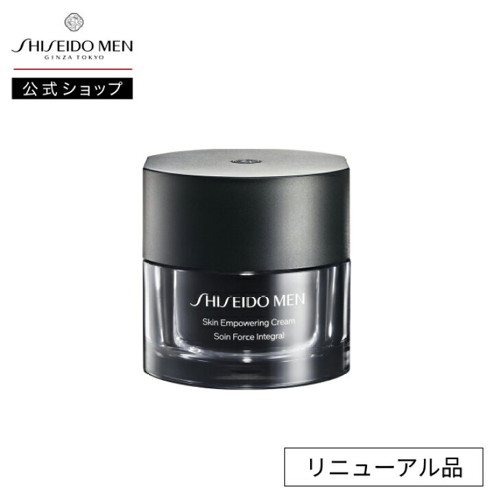 楽天市場】【SHISEIDO MEN公式】スキンエンパワリングクリーム N  