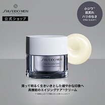 楽天市場】shiseido men total revitalizer cream（美容・コスメ・香水 