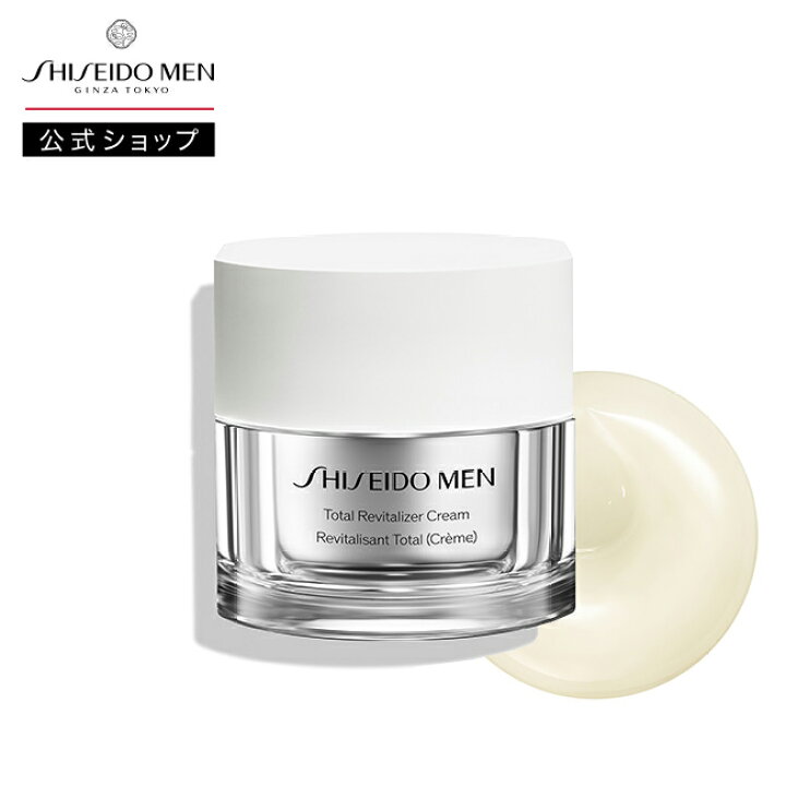 楽天市場】【SHISEIDO MEN公式】トータル R クリーム N | 資生堂メン  