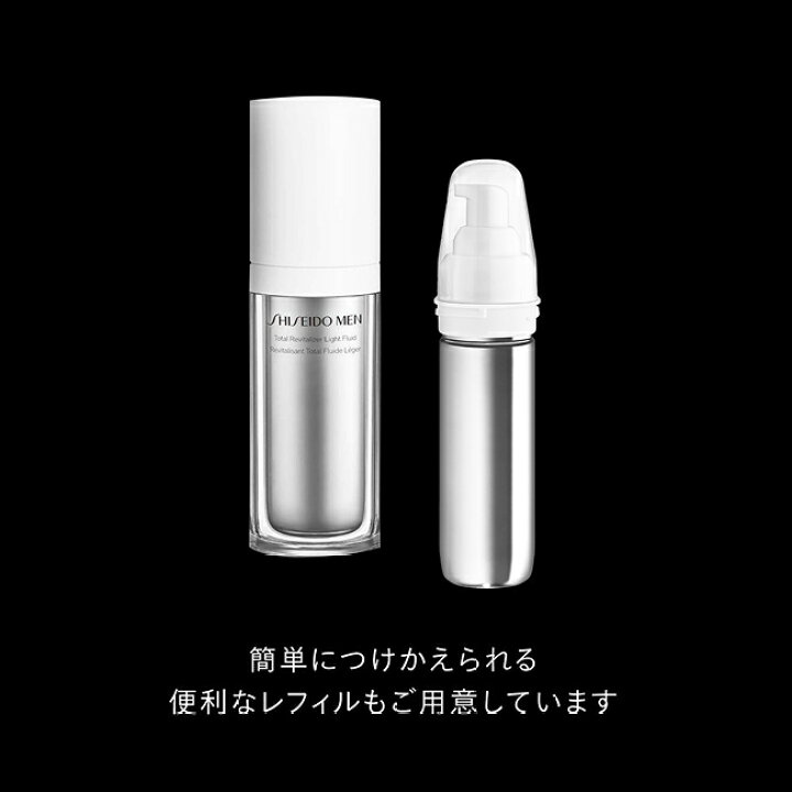 楽天市場】【SHISEIDO MEN公式】トータル R ライトフリュイド N 