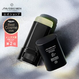 【SHISEIDO MEN公式】クリアスティック UVプロテクター ★ | 資生堂メン | 日焼け止め 日焼けどめ スティックタイプ 日焼け止めスティック メンズコスメ ウォータープルーフ