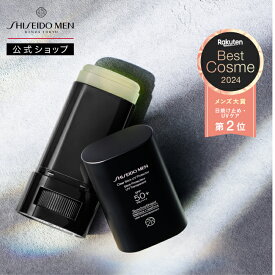 【SHISEIDO MEN公式】クリアスティック UVプロテクター | 資生堂メン | 日焼け止め 日焼けどめ スティックタイプ 日焼け止めスティック メンズコスメ ウォータープルーフ