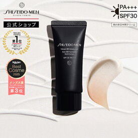 【SHISEIDO MEN公式】ヴァイブラント BBモイスチャライザー | 資生堂メン | ファンデーション BBクリーム フェイスケア メンズメイク SPF30・PA+++ 青ひげ 肌悩み カバー 身だしなみ