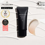 【SHISEIDO MEN公式】ヴァイブラント BBモイスチャライザー | 資生堂メン | ファンデーション BBクリーム…
