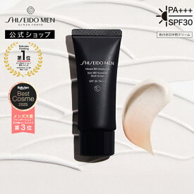 【SHISEIDO MEN公式】ヴァイブラント BBモイスチャライザー | 資生堂メン | ファンデーション BBクリーム フェイスケア メンズメイク SPF30・PA+++ 青ひげ 肌悩み カバー 身だしなみ