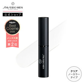 【SHISEIDO MEN公式】モイスチャライジング リップ クリエイター | 資生堂メン | リップクリーム うるおい ノーカラー クリア メンズコスメ SPF18・PA++