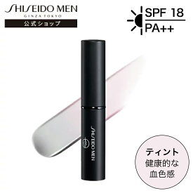 【SHISEIDO MEN公式】モイスチャライジング リップ クリエイター TINT | 資生堂メン | リップクリーム 血色感 SPF18・PA++