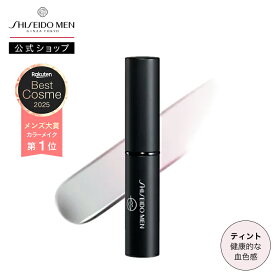 【SHISEIDO MEN公式】モイスチャライジング リップ クリエイター TINT | 資生堂メン | リップクリーム 血色感 SPF18・PA++