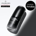 【SHISEIDO MEN公式】アルティミューン パワライジング セラム （30mL / 50mL）| 資生堂メン | メンズ 美容液 ギフト …