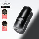 【SHISEIDO MEN公式】アルティミューン パワライジング セラム （30mL / 50mL）| 資生堂メン | メンズ 美容液 ギフト …