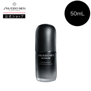 ySHISEIDO MENzAeB~[ pCWO Z i30mL / 50mLj|  | Y et Mtg ێ  YXLPA jp j At^[VF[u[V ׂ