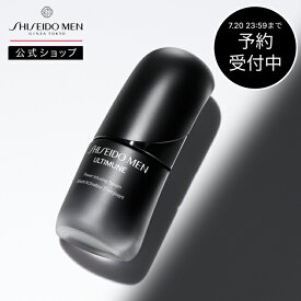 【SHISEIDO MEN公式】アルティミューン パワライジング セラム （30mL / 50mL）| 資生堂メン | メンズ 美容液 ギフト 保湿 乾燥 メンズスキンケア 男性用 男性肌 アフターシェーブローション べたつかない