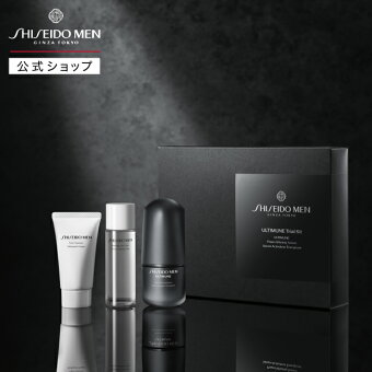 【SHISEIDO MEN公式】アルティミューン トライアルキット S | 資生堂メン | 美容液 洗顔料 化粧水 保湿 乾燥 メンズスキンケア メンズ 男性用 男性肌 ゆらぎ べたつかない ギフト お試し トラベル