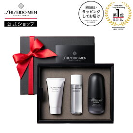 【SHISEIDO MEN公式】アルティミューン トライアルキット S | 資生堂メン | 美容液 洗顔料 化粧水 保湿 乾燥 メンズスキンケア メンズ 男性用 男性肌 ゆらぎ べたつかない ギフト お試し トラベル