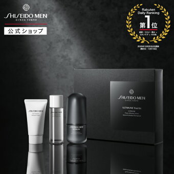 【SHISEIDO MEN公式】アルティミューン トライアルキット S | 資生堂メン | 美容液 洗顔料 化粧水 保湿 乾燥 メンズスキンケア メンズ 男性用 男性肌 ゆらぎ べたつかない ギフト お試し トラベル