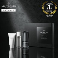 【SHISEIDO MEN公式】アルティミューン トライアルキット S | 資生堂メン | 美容液 洗顔料 化粧水 保湿 …