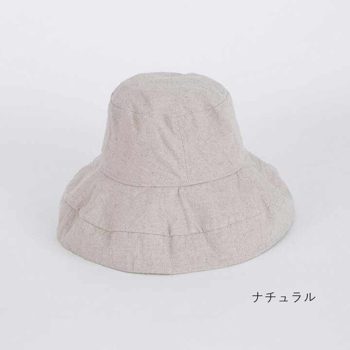 楽天市場】【30％OFF価格】公式 shesay 折りたためて洗えるリネン 