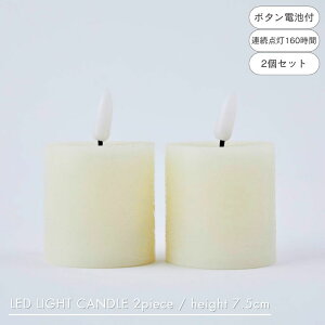 y|Cg10{z shesay LEDCgLh{[eBu2Zbg 7.5cm 2 Zbg LED Cg dr Lh 낤 NX}X v[g fBXvC CeA  fR[