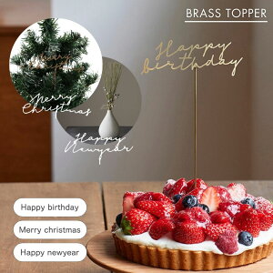  shesay BRASSgbp[ MerryChrisatmas Happybirthday Happynewyear ^J uX P[L P[Lgbp[ NX}X a   Vv S[h AeB[N Be[W v[