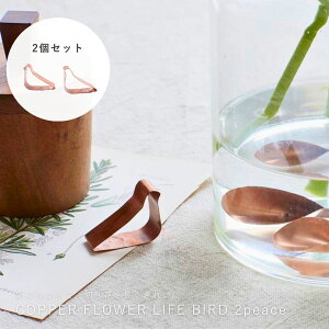 shesay COPPER t[Ct o[h 2Zbg ؂   Rbp? CI R ԕr t[x[X Ԋ v[g Mtg  Vv ֑}  IuWF  Ce