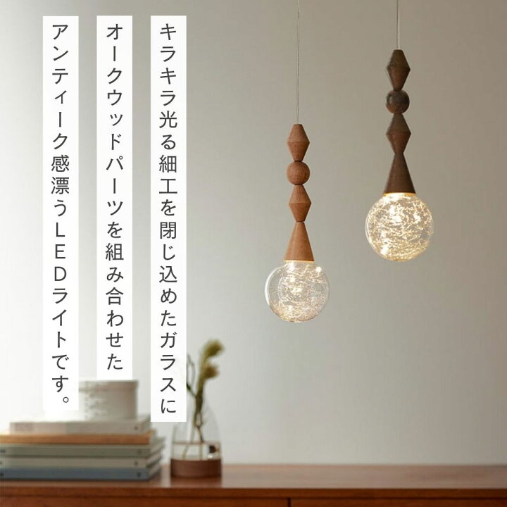 楽天市場】【残りブラウンのみ！】公式 shesay ウッドパーツのLED 