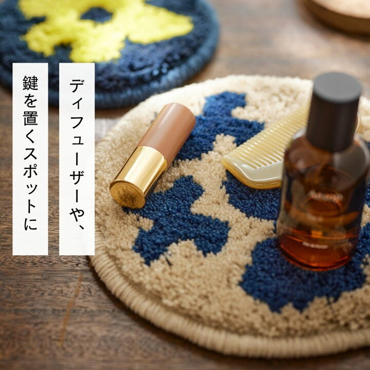 楽天市場】公式 shesay 北欧テイストのミニラグ 2サイズ 2柄 ラグ  