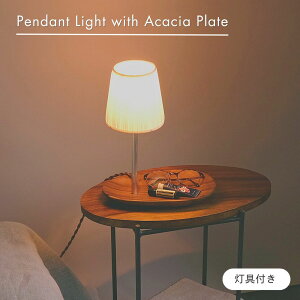  shesay xbhTChɂ҂ AJVÃv[gt e[uCg 30cm  Vv v VF[h Cg Ɩ  AeB[N  CeA rO Q 