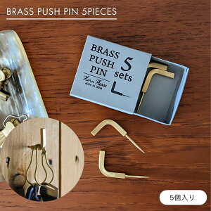 yēׁz shesay BRASS vbVs 5 | ^J uX e s L tbN Zbg  v[g Mtg S[h CeA fBXvC DIY J_[ |XgJ[h ʐ^  