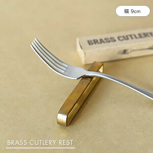 yēׁzshesay BRASSJg[Xg ^J̔u 9cm BRASS uX ^J Xg ivL O i` H Jg[ nhCh t pbP[W Lb` Be[W Ae