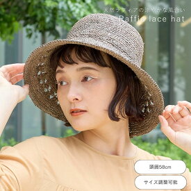 公式 shesay 上品なレース編みのラフィアハット おしゃれ トレンド ハット 帽子 シンプル レース 手編み 透け感 RAFFIA アウトドア 紫外線対策 サイズ調整 母の日 天然素材 おしゃれ 旅行 ナチュラル 送料無料