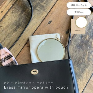  shesay BRASS ~[ |[`t a9cm | ^J uX ~[  苾 nh~[  킢 AeB[N  gїp  RpNg ~j 莝  Eh Vv R