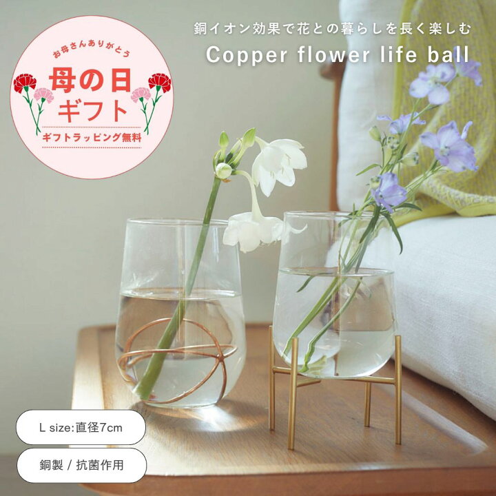 楽天市場】【母の日ラッピング無料】公式 shesay COPPER(コッパ  