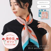 楽天市場】鳥（マフラー・スカーフ｜バッグ・小物・ブランド雑貨）の通販 